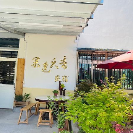 Nantou Fruit House Apartment Renai Luaran gambar